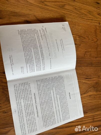 Самоучитель японского языка