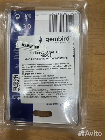 Сетевая карта Gembird NIC-U5