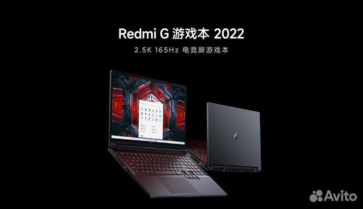 Xiaomi Notebook Redmi G Pro 2022 i9 12900 3070ti