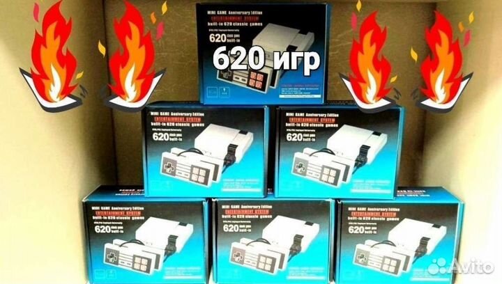 Портативная приставка Dendy 620 игр встроенную