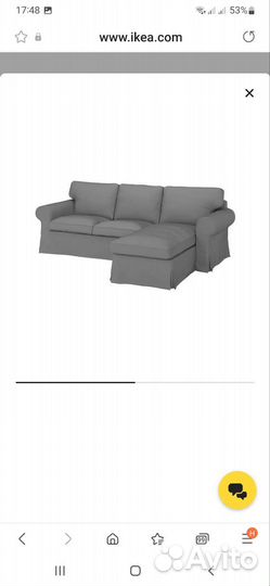 Экторп Чехол для дивана