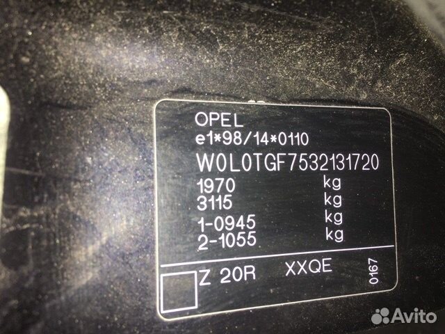 Разбор на запчасти Opel Zafira A