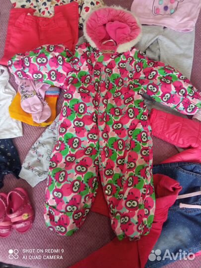 Детские вещи