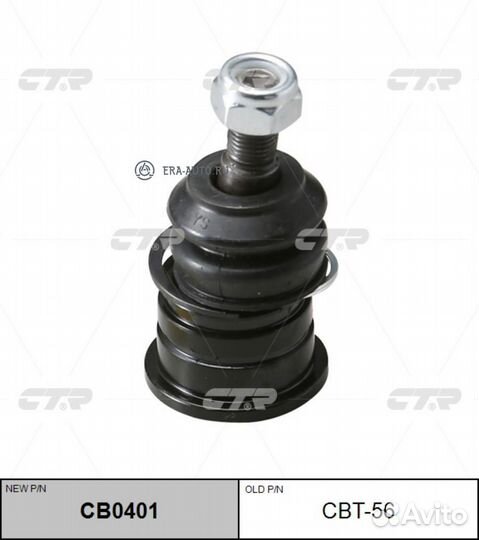 CTR CB0401 Опора шаровая toyota yaris -05 лев/прав. (CBT56)