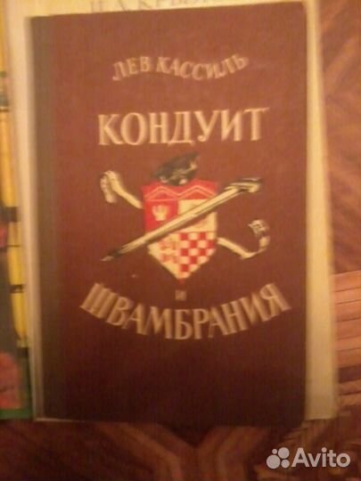 Детские книги 3