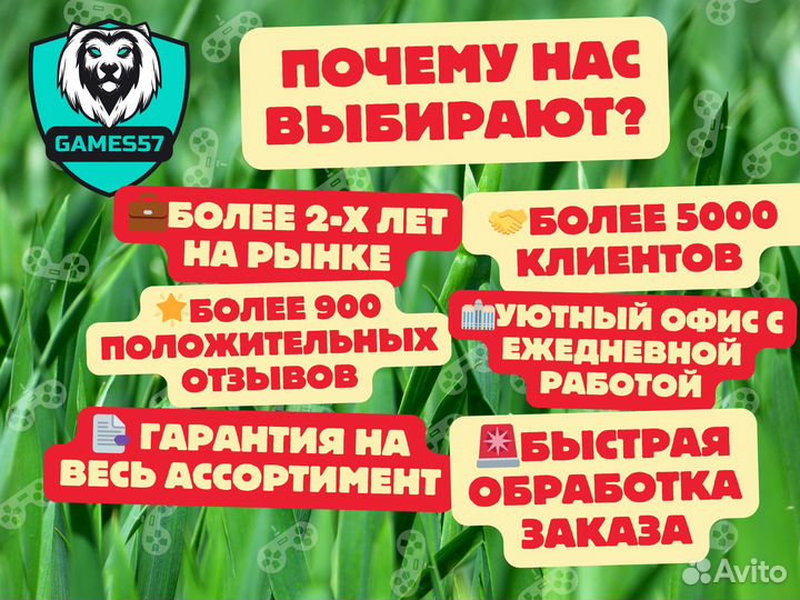 Призрак Цусимы