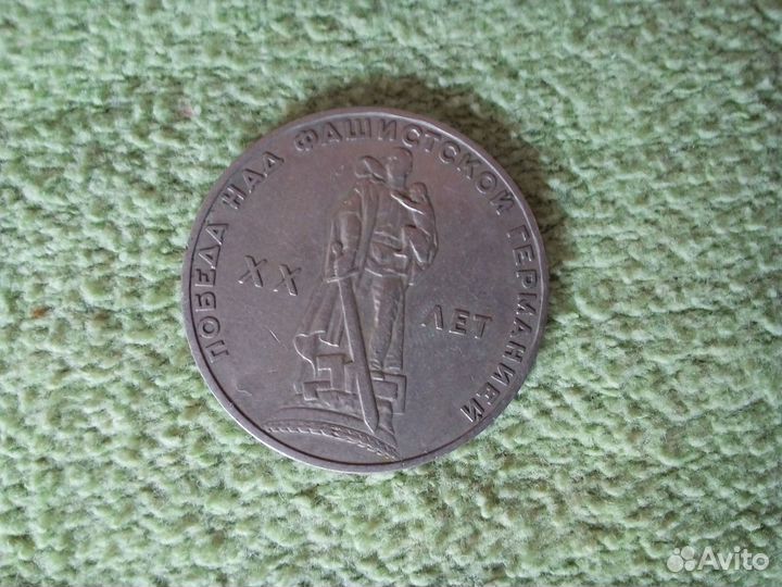 Нумизматика монеты