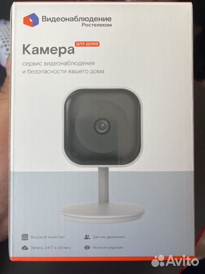 Камера ростелеком