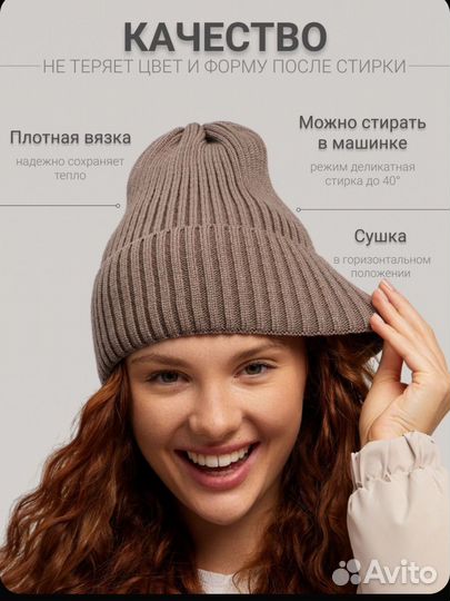 Шапка бини женская коричневая