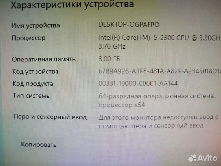 Lga 1155 комплект