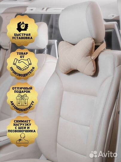 Подушка на подголовник ромб экокожа перфорирова