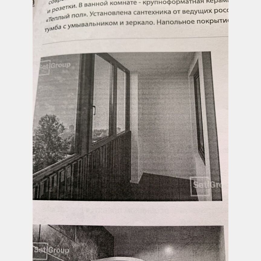 Квартира-студия, 24,8 м², 14/14 эт.