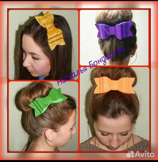 Большой блестящий бантик(заколка,повязка,ободок)