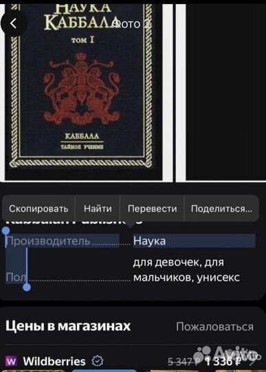 Книга (в ассортименте)