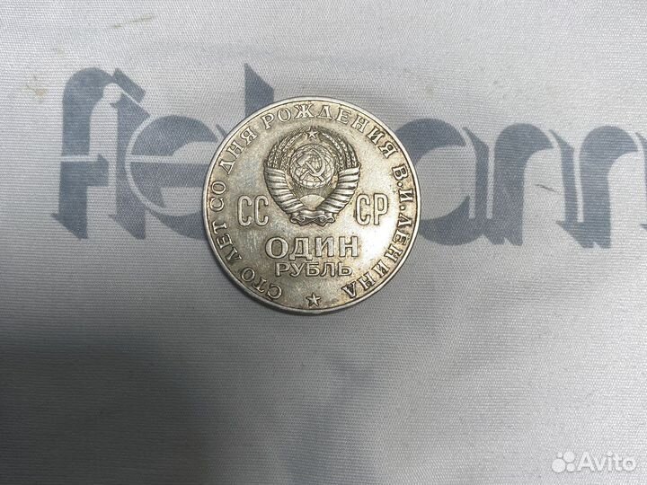 Продам монеты СССР