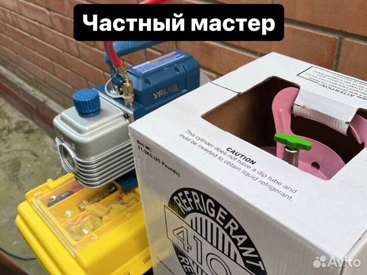 Чистка кондиционера, сплит систем,заправка,ремонт