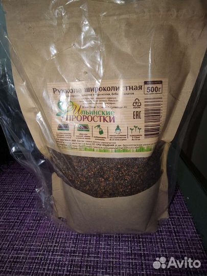 Семена для микрозелени