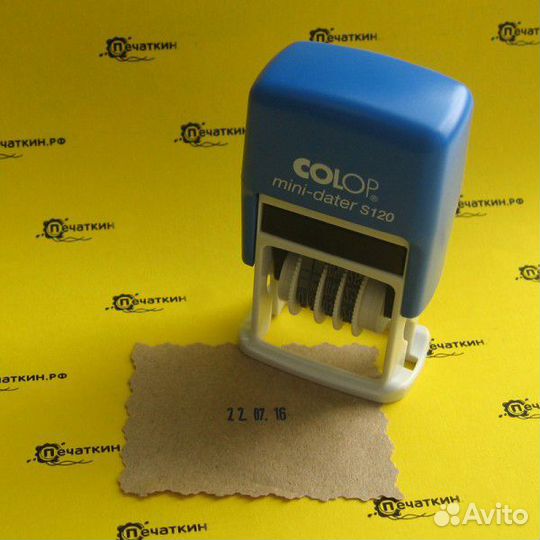 Датер автоматический