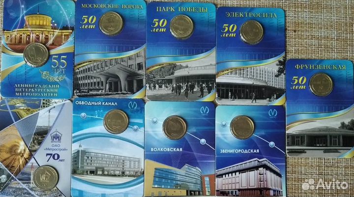 Жетоны петербургского метро
