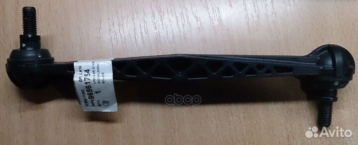 Тяга стабилизатора задняя 96561754 general motors