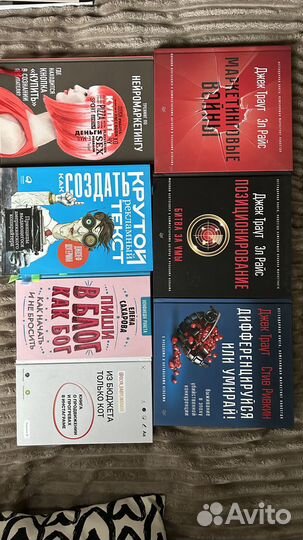 Книги по маркетингу