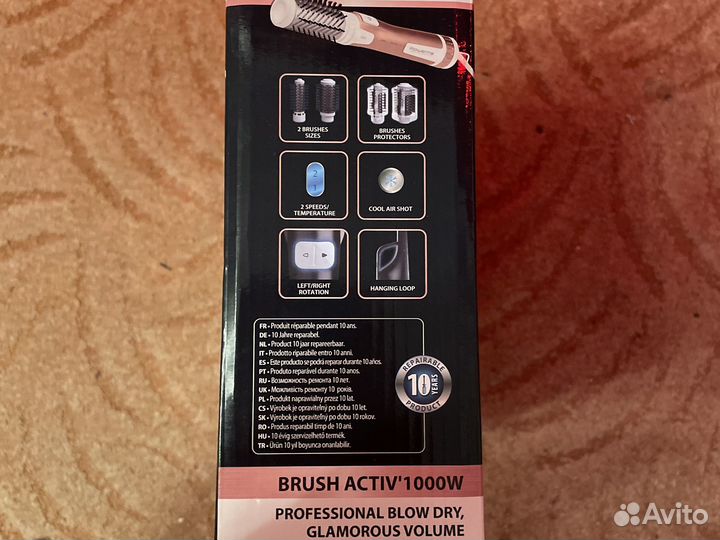 Фен щетка Rowenta