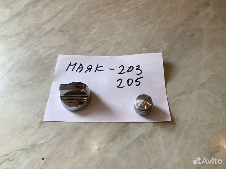 З/ч от магн. «Ростов», новые. Головки, ручки и др