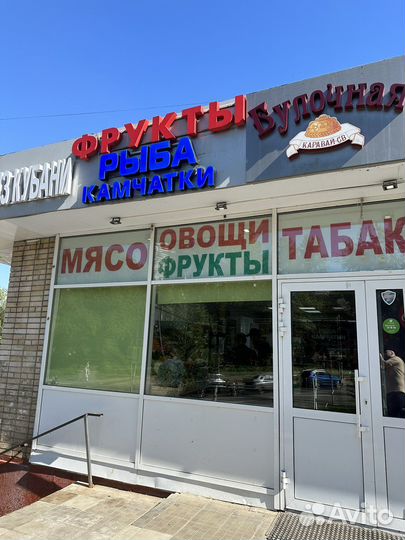 Готовый бизнес Рыбный отдел