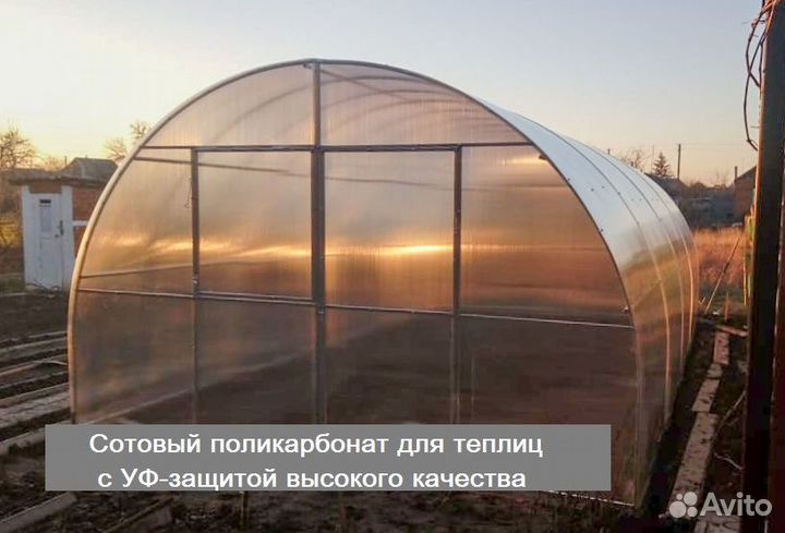 Сотовый поликарбонат для теплиц