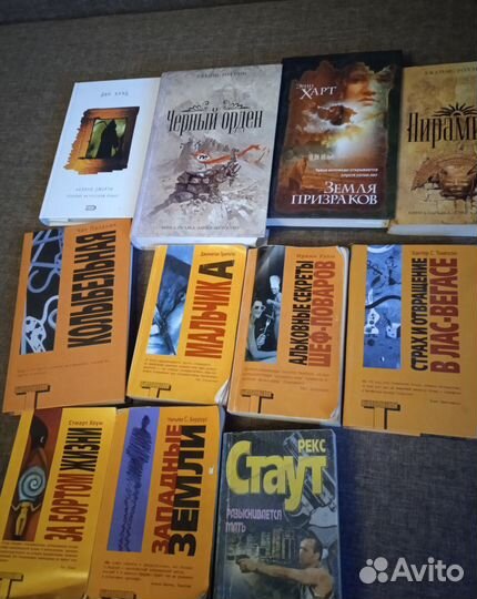 Книги фэнтези, фантастика, ужасы