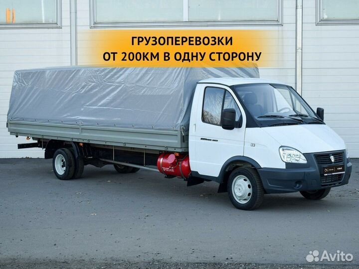 Грузоперевозки от 200 км / межгород / переезды