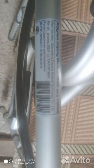 Ходунки для инвалидов