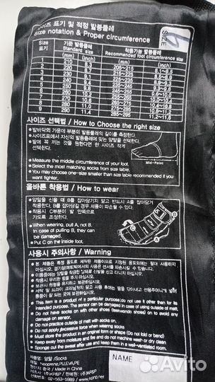 Электронные футы для тхэквондо kpnp