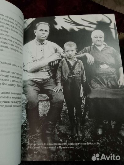 Михаил Горбачев. Наедине с собой