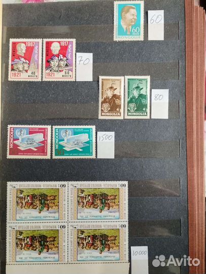 Почтовые марки Монголии