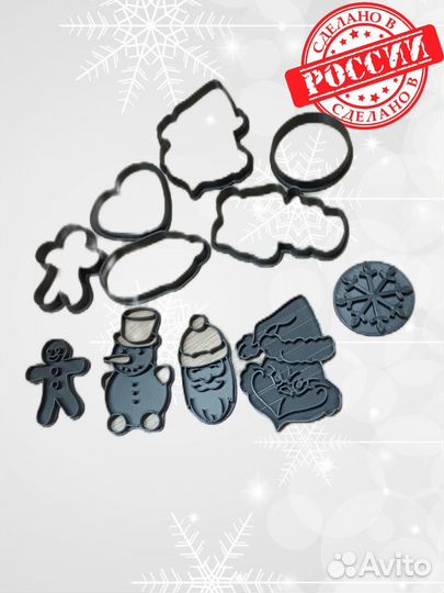 Вырубка для теста новогодняя