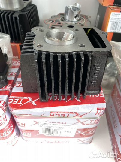 Цпг (поршневая) 147FMH 70см3 (47*41,5) (68,5/69,55