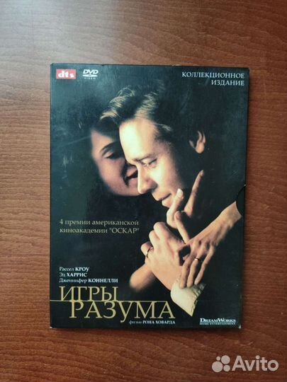 Коллекционные DVD фильмы. 