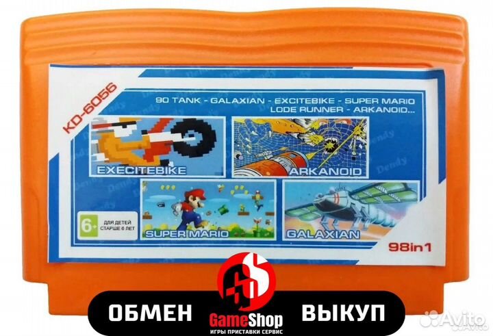 Сборники для Dendy Марио+ танки + игры