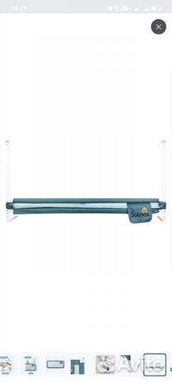 Барьер защитный для кровати от падений 160 см