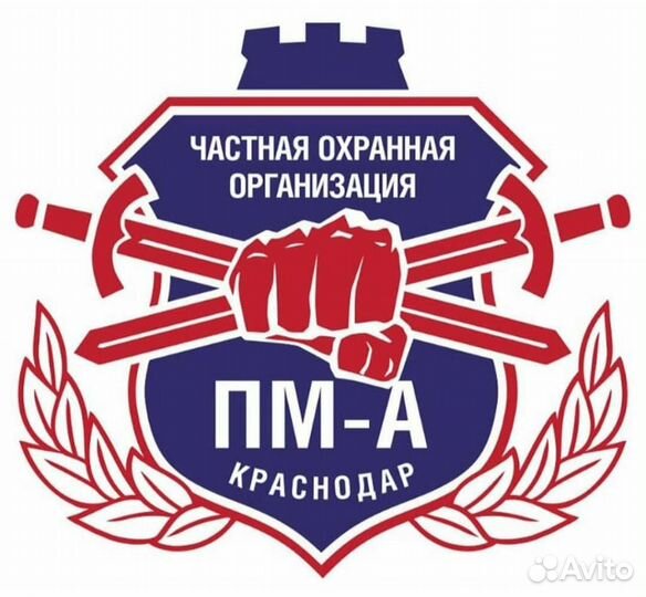 Охранник в офисное помещение