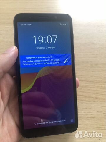 Телефон honor 7a