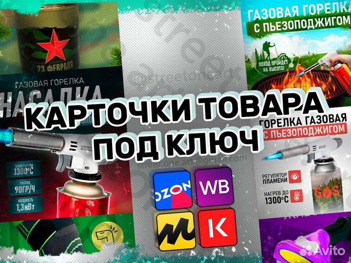 Видеомонтаж / Дизайн / Эффекты / 3D