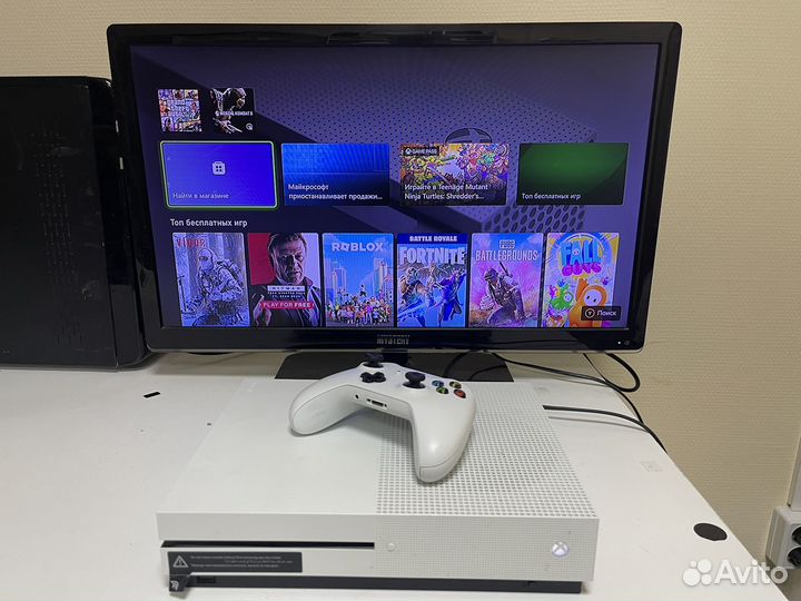 Xbox one s