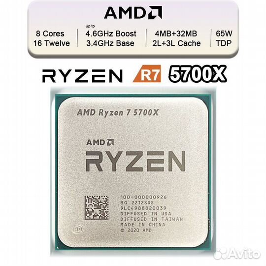Игровой пк 5700x,x570,16Гб,rx6800xt,1000Вт,AK400