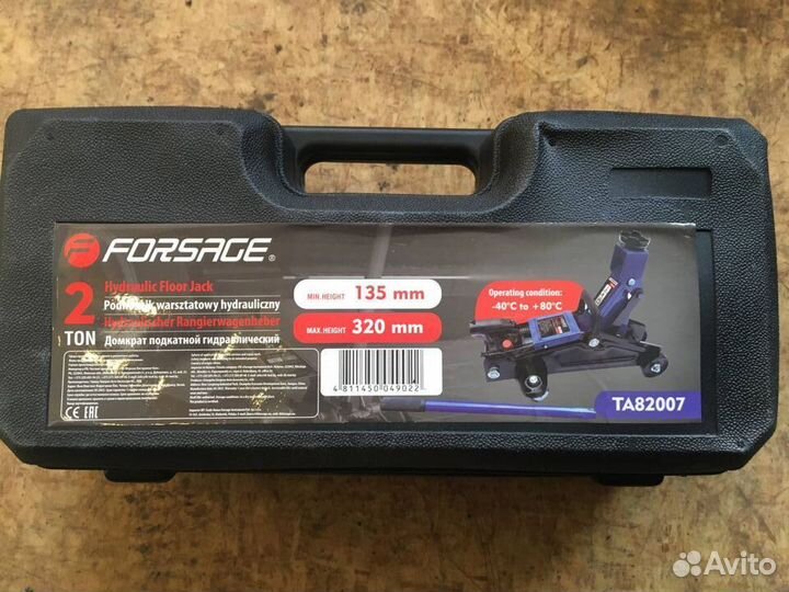 Домкрат подкатной Forsage 2т в кейсе