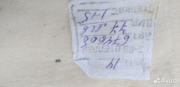 Отбеливвтель на палатку уз-68