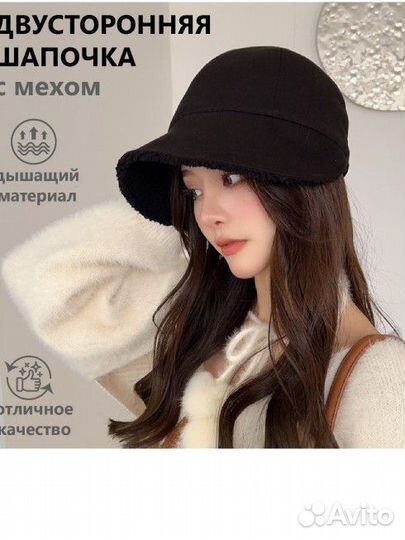 Шляпа - шапка женская. Чёрный, белый, бежевый