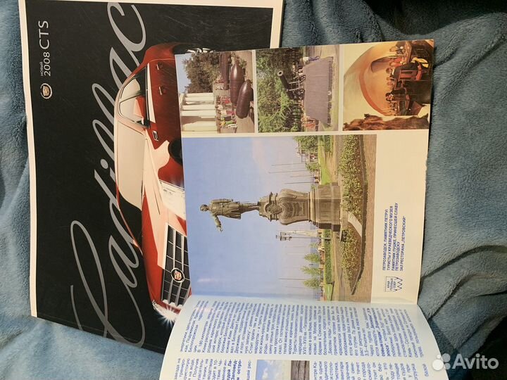 Край голубых озер. карелия СССР винтаж