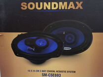 Автомобильная акустика soundmax SM-CSE693